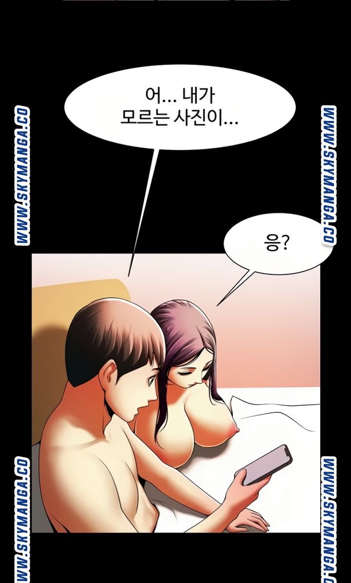 The Girl Who Lives in My Room Raw Chapter 45 Page 2
