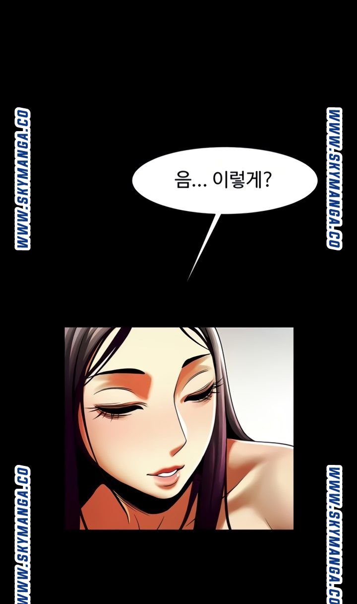 The Girl Who Lives in My Room Raw Chapter 45 Page 22