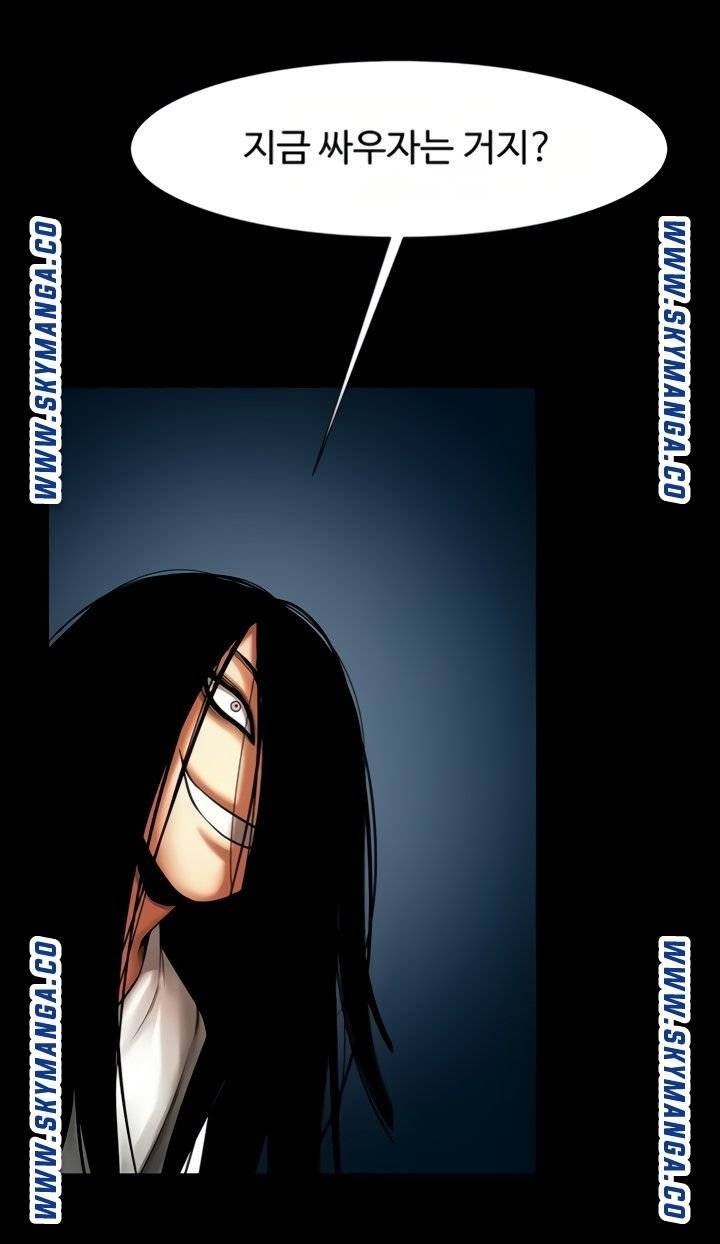 The Girl Who Lives in My Room Raw Chapter 45 Page 48