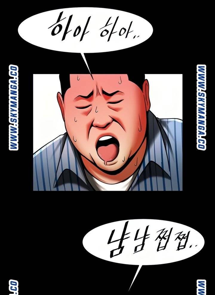 The Girl Who Lives in My Room Raw Chapter 45 Page 56