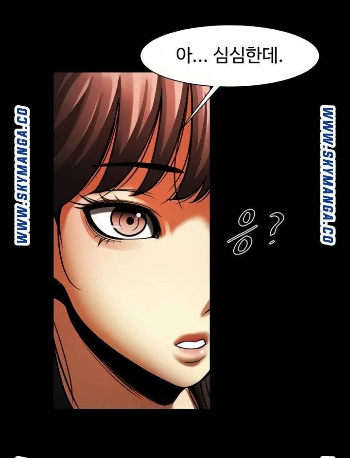 The Girl Who Lives in My Room Raw Chapter 45 Page 63