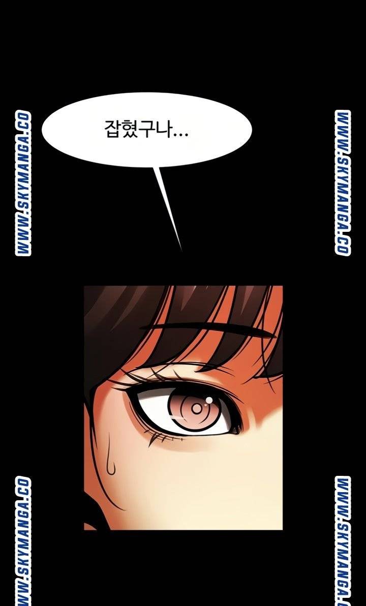 The Girl Who Lives in My Room Raw Chapter 45 Page 67
