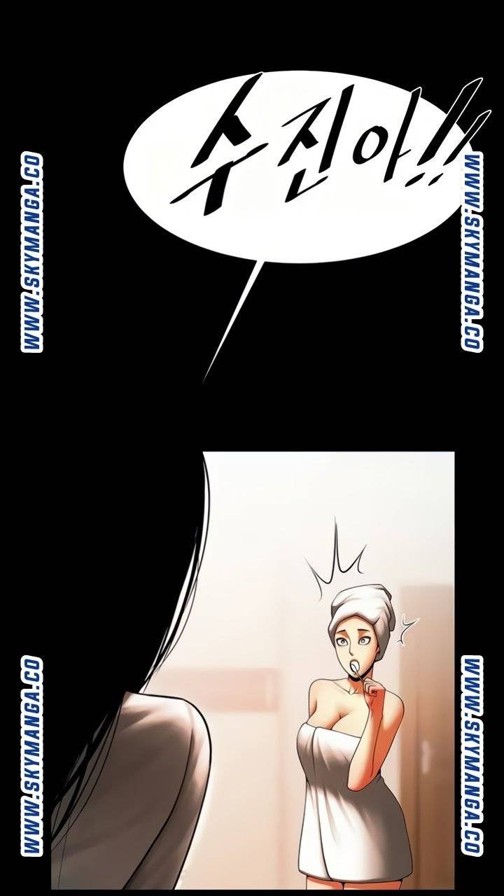 The Girl Who Lives in My Room Raw Chapter 45 Page 75