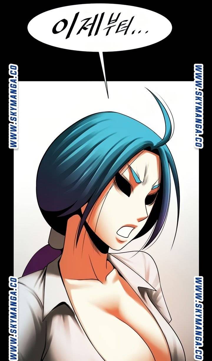 The Girl Who Lives in My Room Raw Chapter 45 Page 76