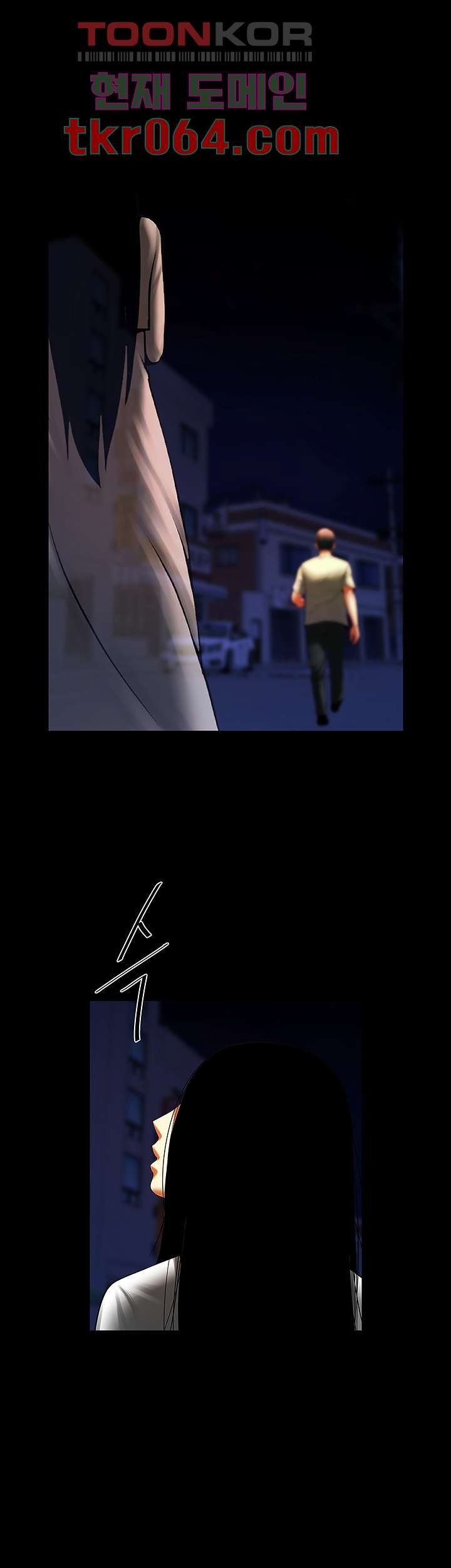 The Girl Who Lives in My Room Raw Chapter 46 Page 4