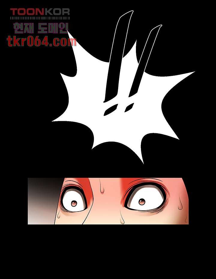 The Girl Who Lives in My Room Raw Chapter 47 Page 2