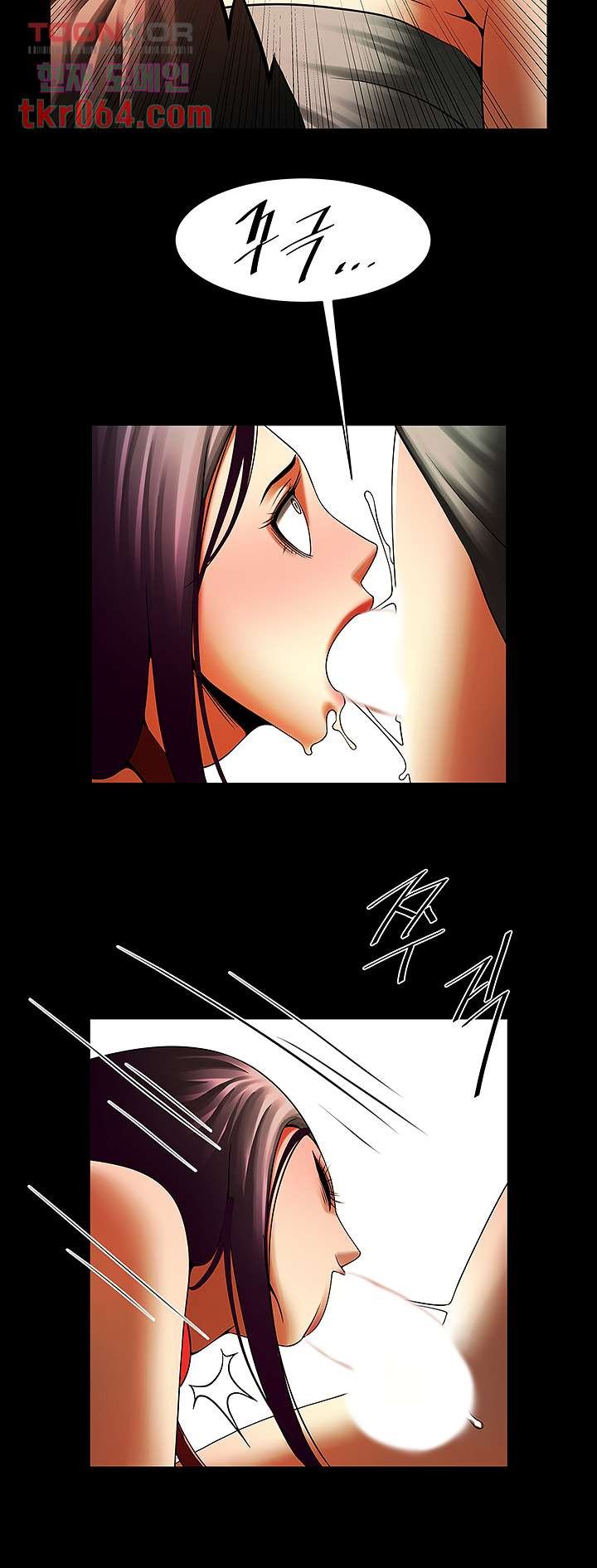 The Girl Who Lives in My Room Raw Chapter 47 Page 21