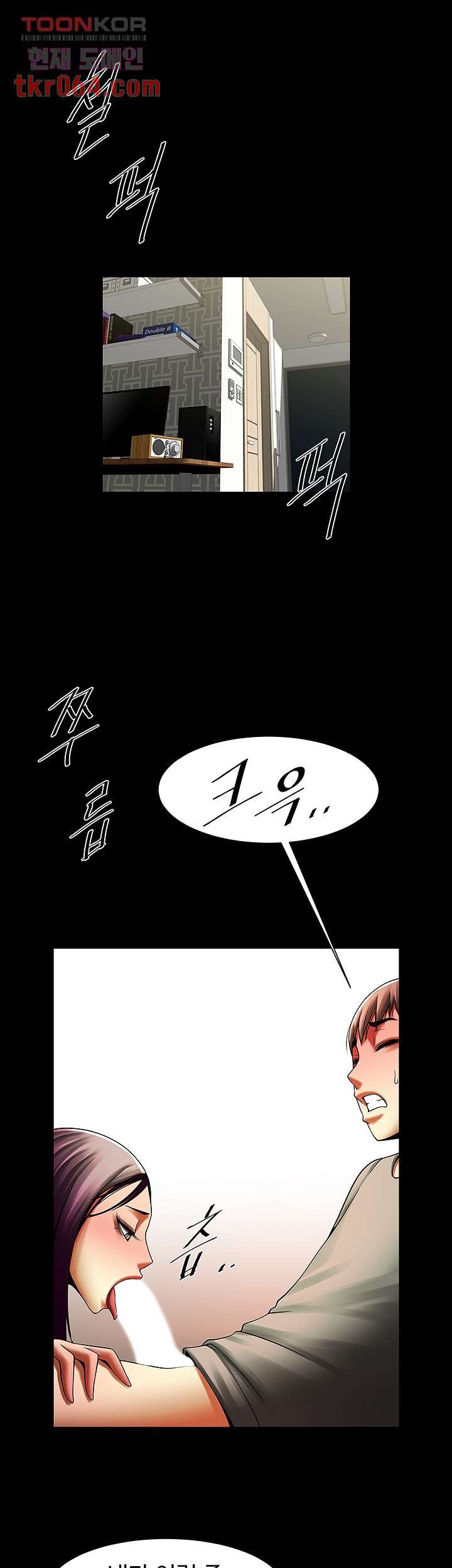 The Girl Who Lives in My Room Raw Chapter 47 Page 22