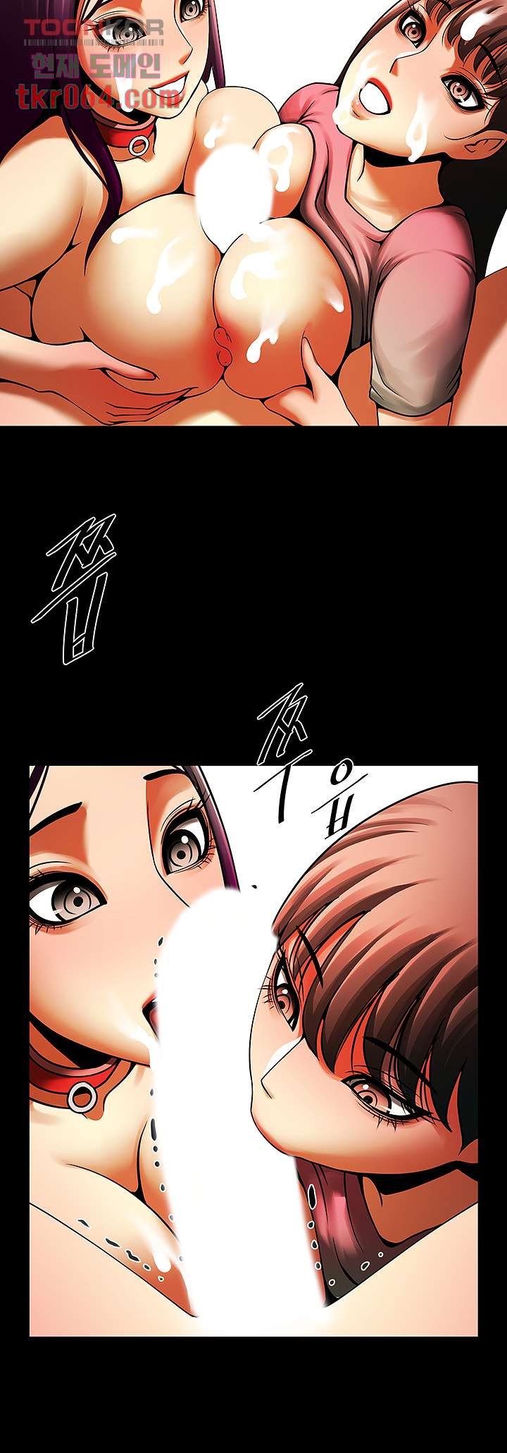 The Girl Who Lives in My Room Raw Chapter 47 Page 28