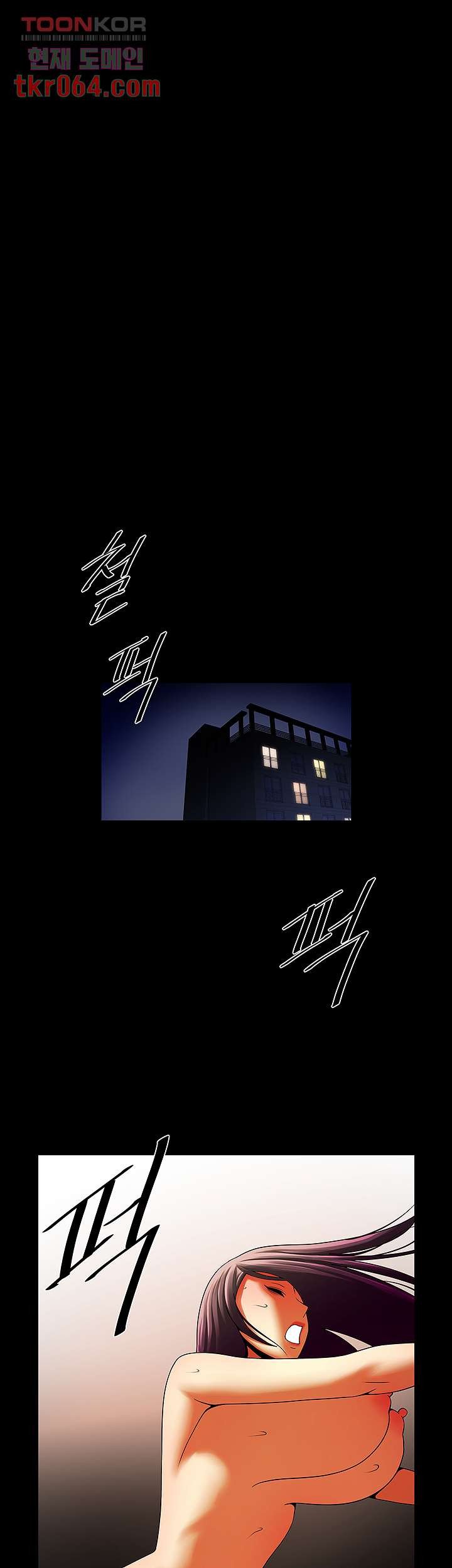 The Girl Who Lives in My Room Raw Chapter 47 Page 32