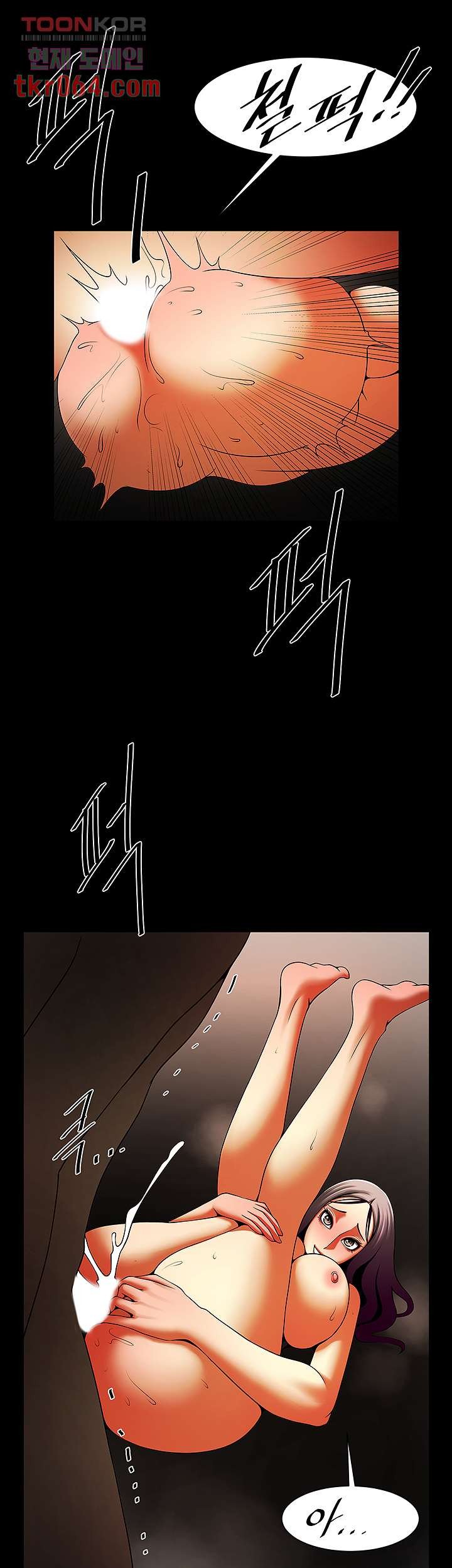 The Girl Who Lives in My Room Raw Chapter 47 Page 38