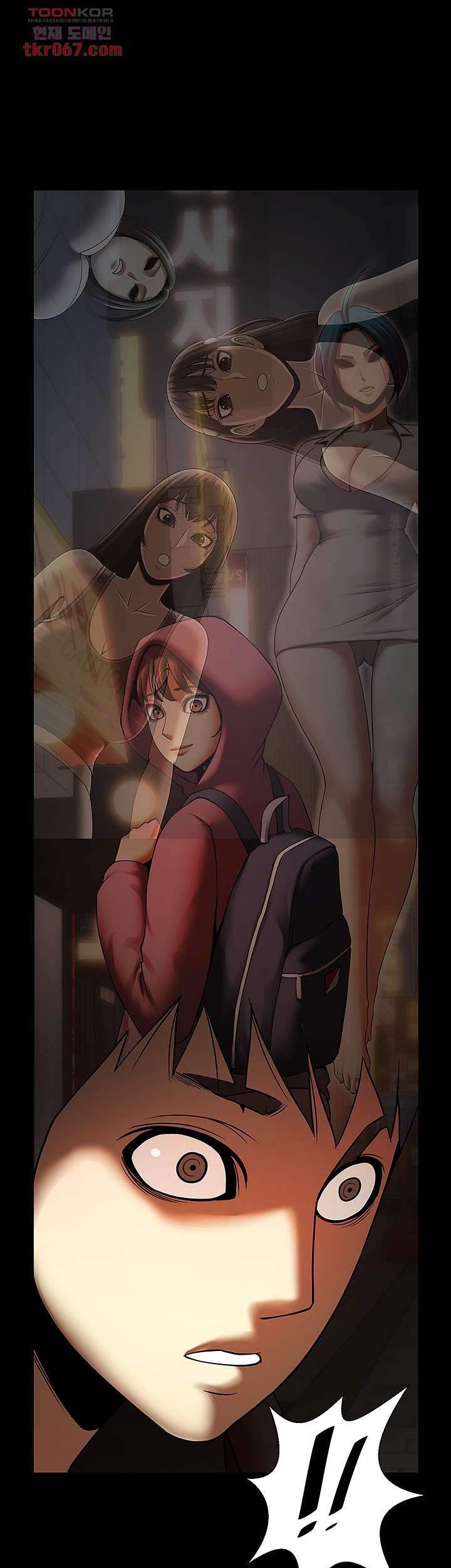 The Girl Who Lives in My Room Raw Chapter 48 Page 19