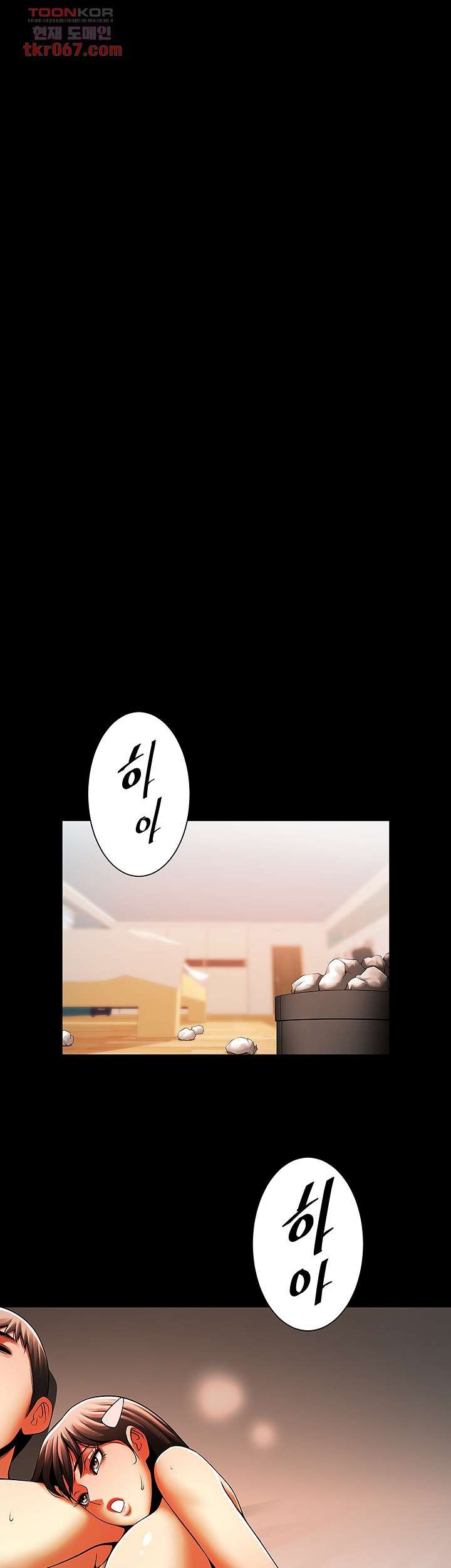 The Girl Who Lives in My Room Raw Chapter 48 Page 7