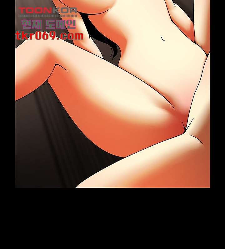 The Girl Who Lives in My Room Raw Chapter 49 Page 14