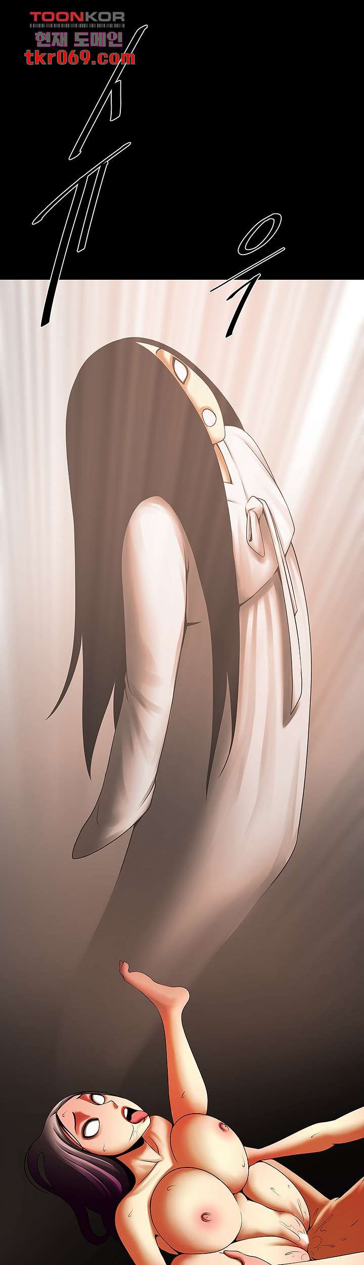 The Girl Who Lives in My Room Raw Chapter 49 Page 15