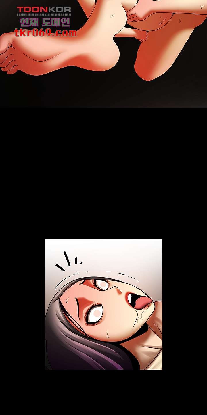 The Girl Who Lives in My Room Raw Chapter 49 Page 16