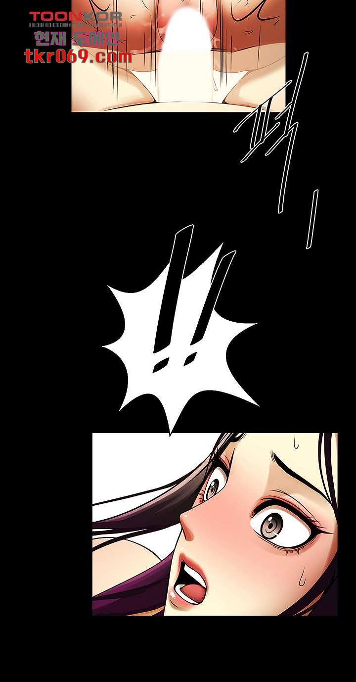 The Girl Who Lives in My Room Raw Chapter 49 Page 18