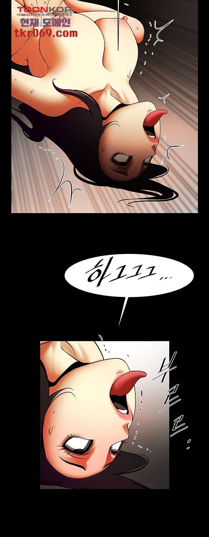 The Girl Who Lives in My Room Raw Chapter 49 Page 20