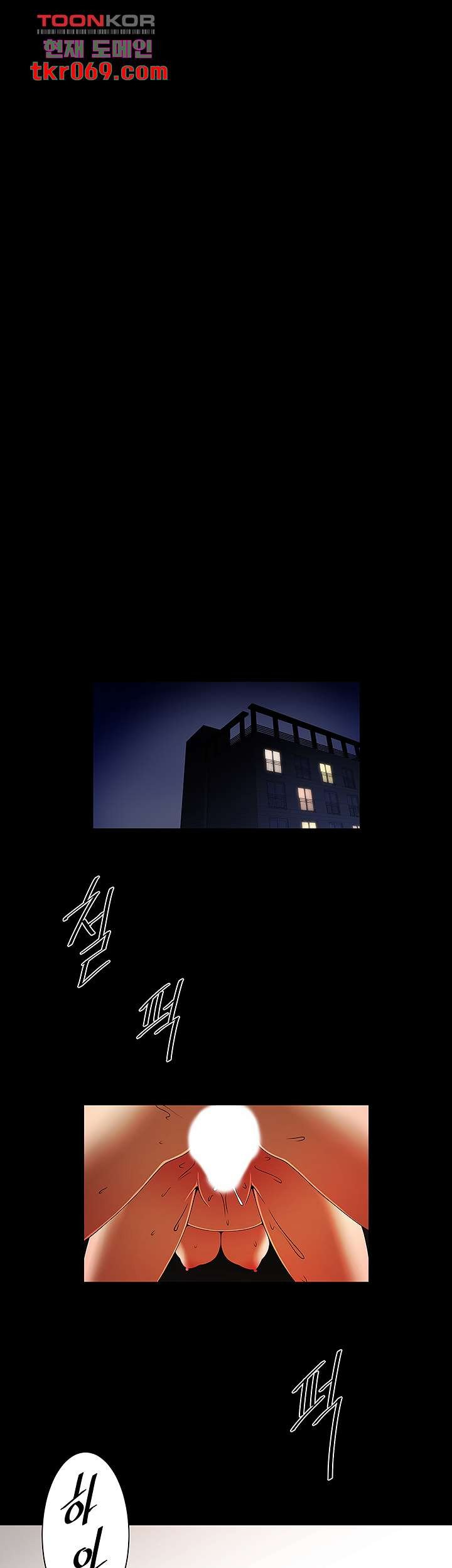 The Girl Who Lives in My Room Raw Chapter 49 Page 29