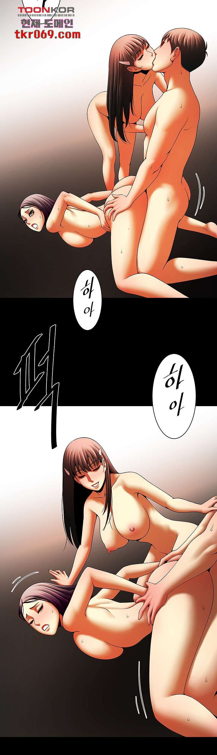 The Girl Who Lives in My Room Raw Chapter 49 Page 30