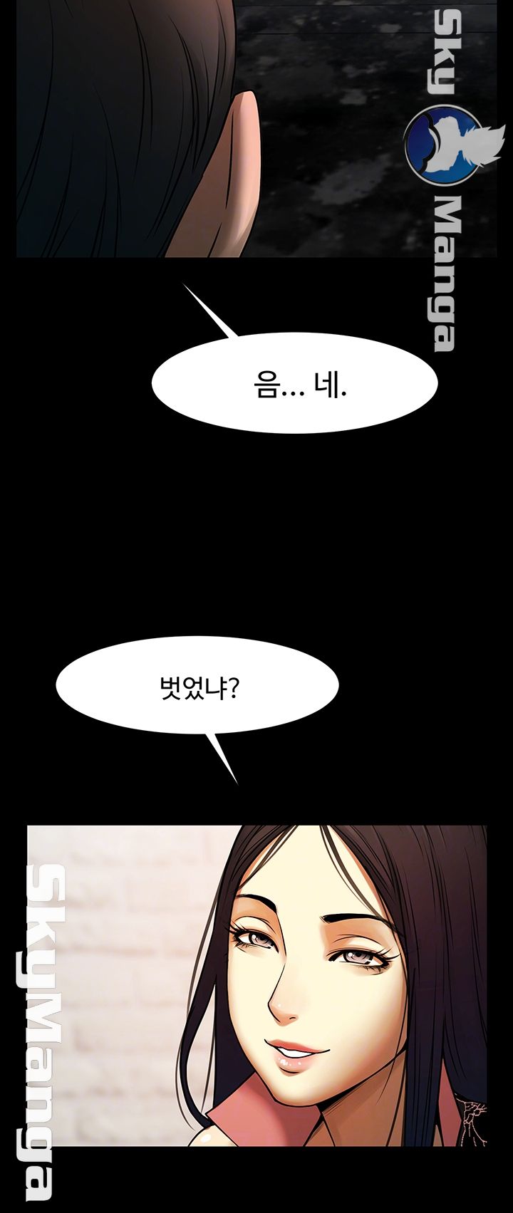 The Girl Who Lives in My Room Raw Chapter 5 Page 14