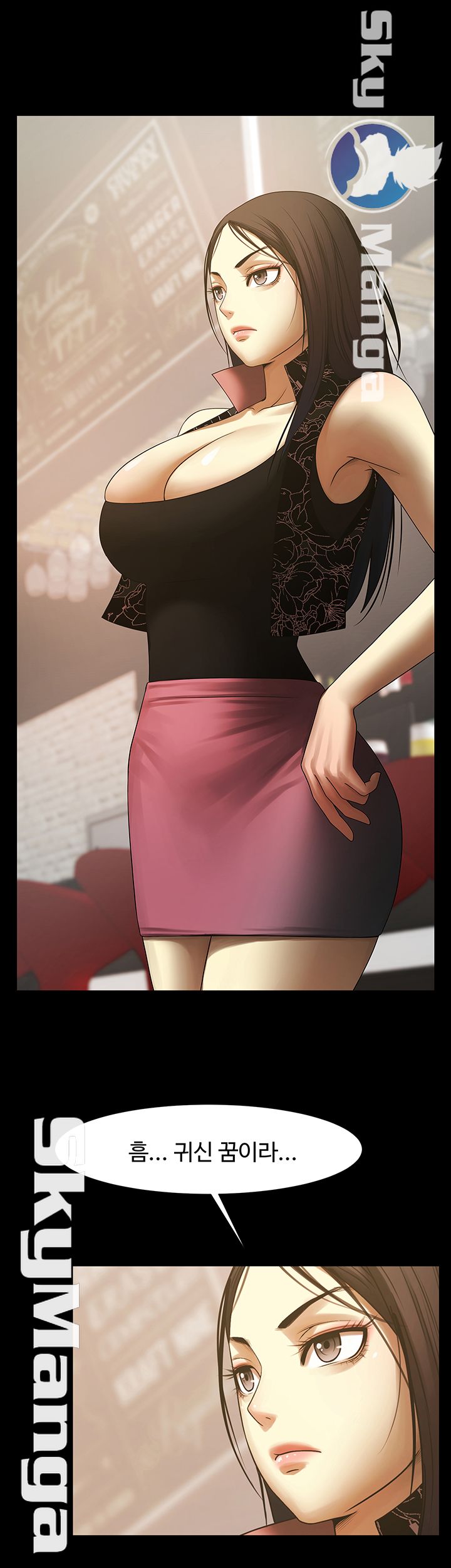 The Girl Who Lives in My Room Raw Chapter 5 Page 26