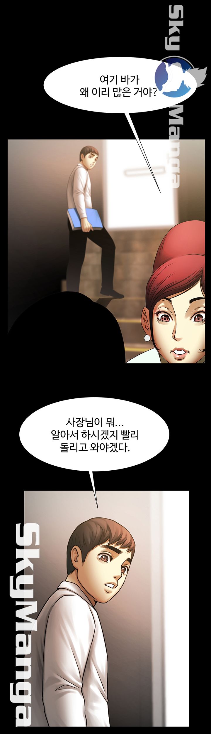 The Girl Who Lives in My Room Raw Chapter 5 Page 29