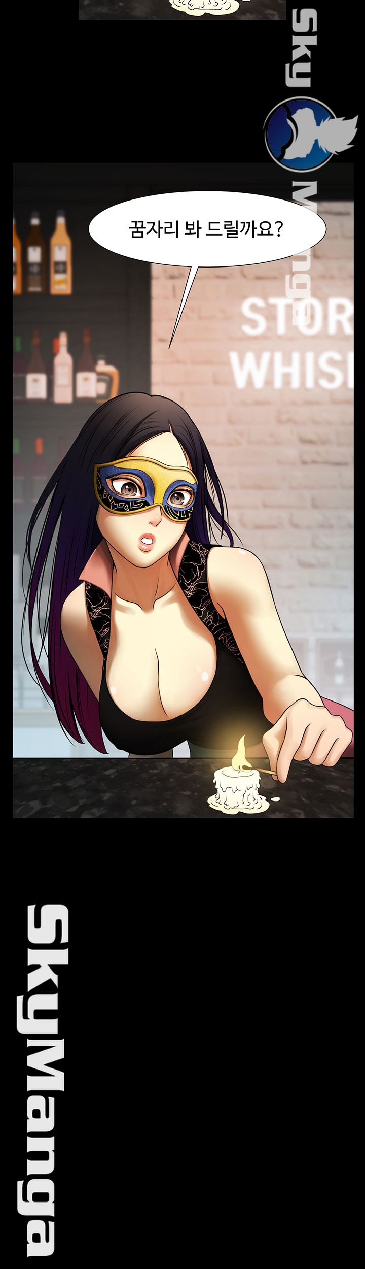 The Girl Who Lives in My Room Raw Chapter 5 Page 3