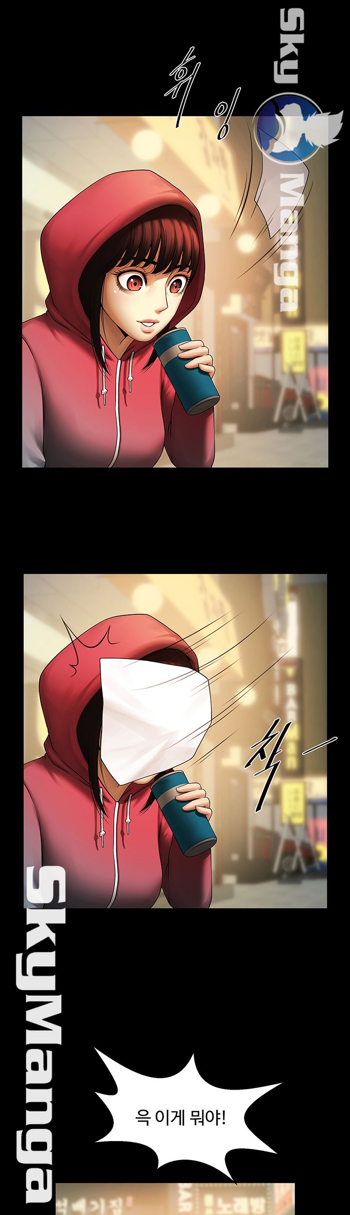 The Girl Who Lives in My Room Raw Chapter 5 Page 34