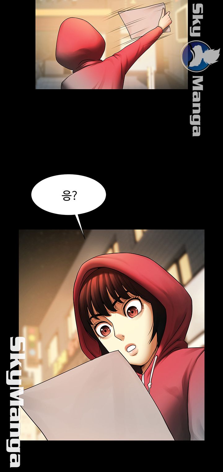 The Girl Who Lives in My Room Raw Chapter 5 Page 35