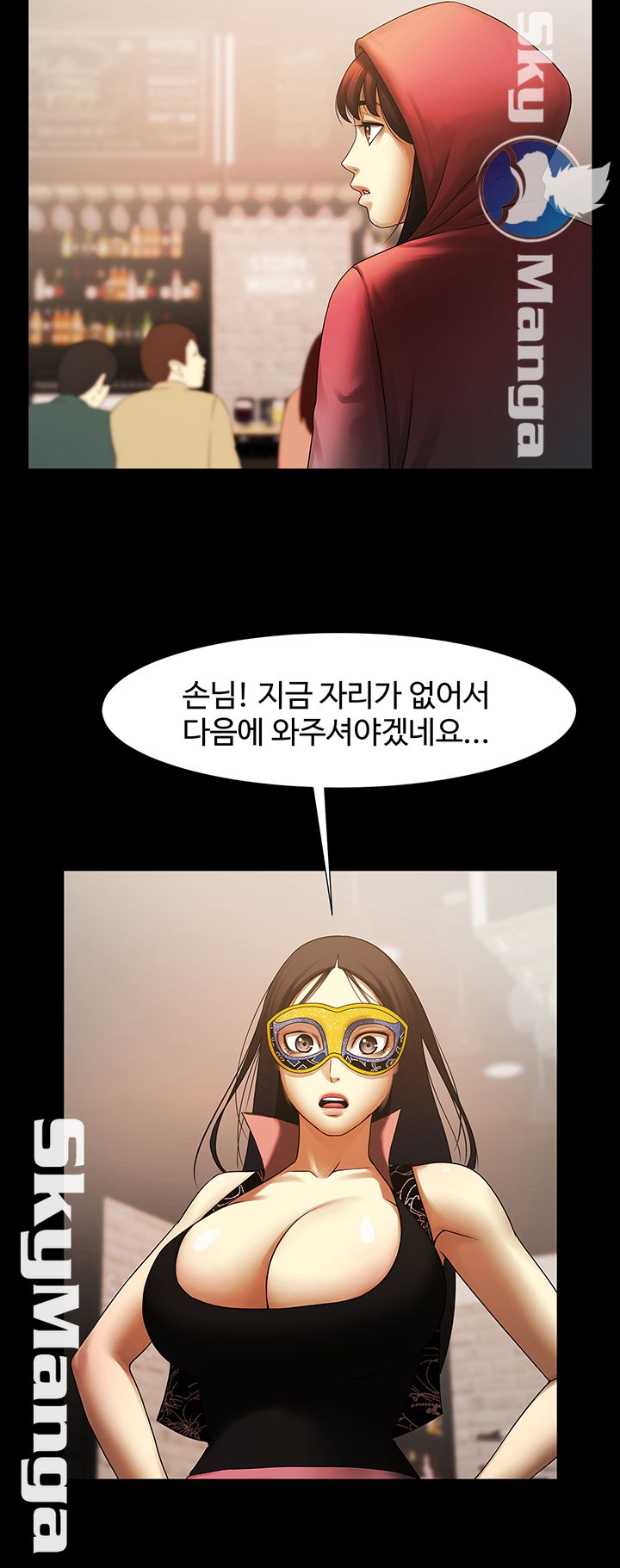 The Girl Who Lives in My Room Raw Chapter 5 Page 39