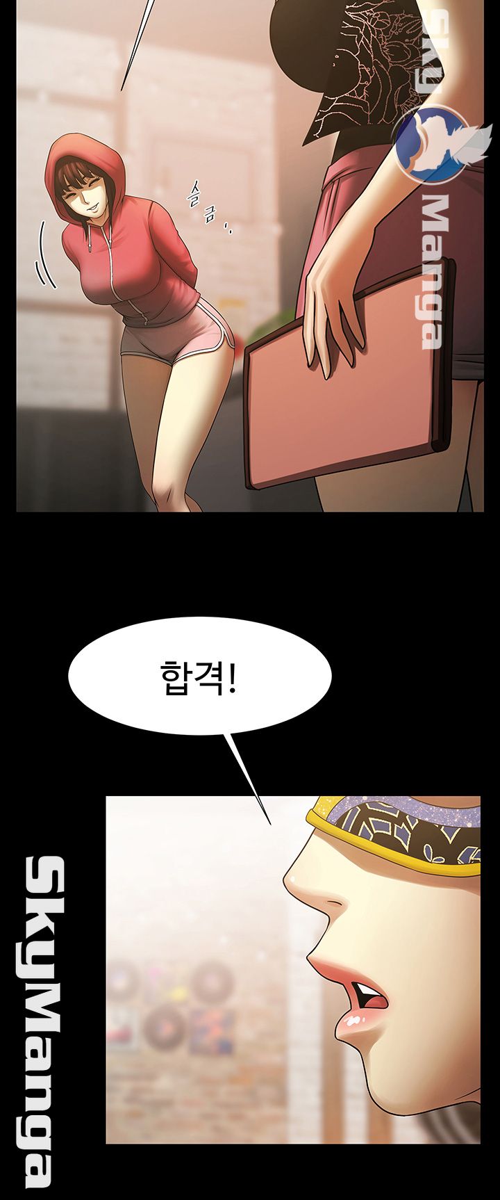 The Girl Who Lives in My Room Raw Chapter 5 Page 41