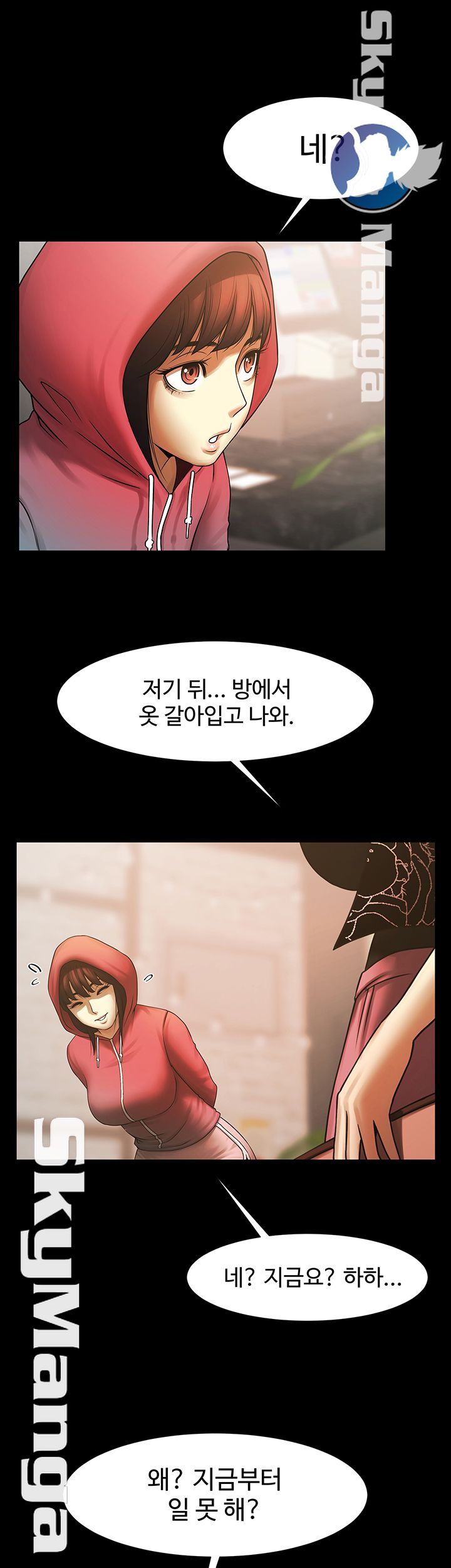 The Girl Who Lives in My Room Raw Chapter 5 Page 42