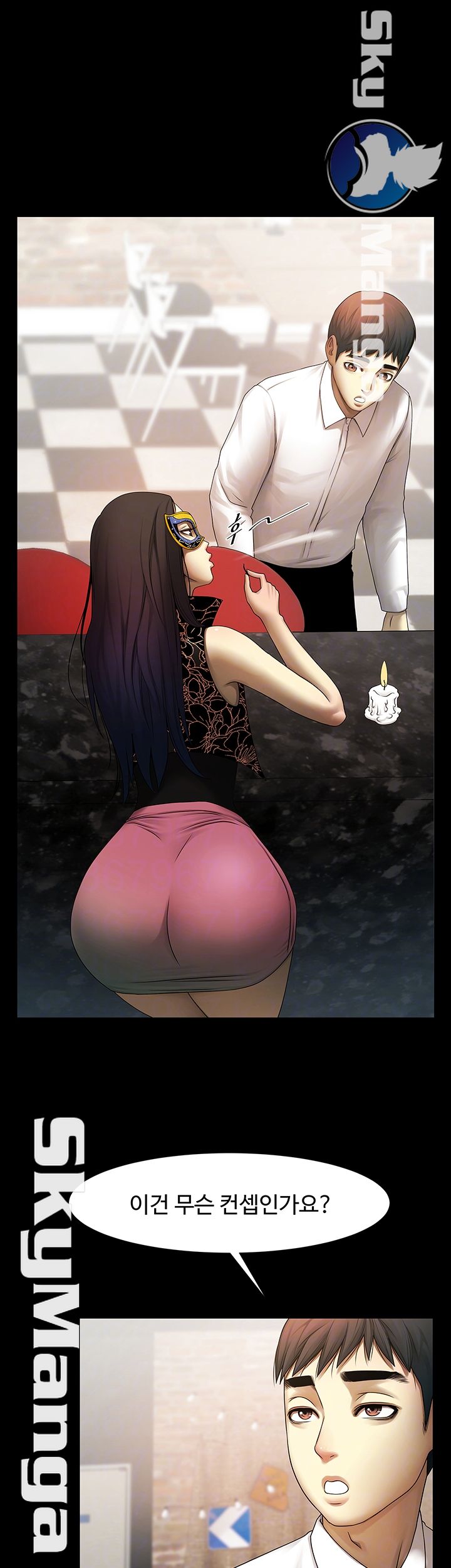 The Girl Who Lives in My Room Raw Chapter 5 Page 6