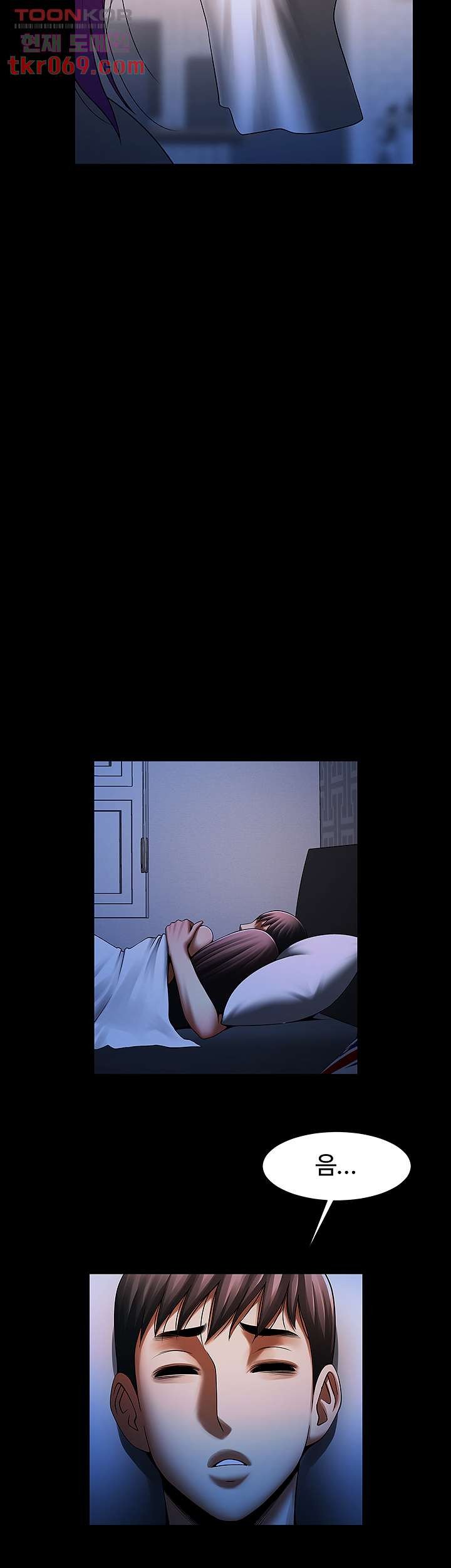 The Girl Who Lives in My Room Raw Chapter 50 Page 28