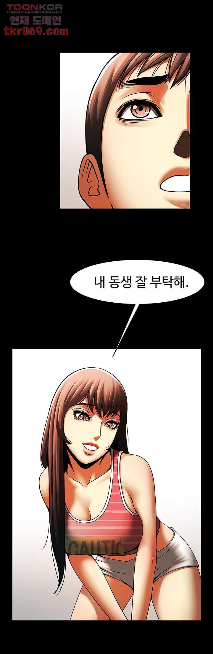 The Girl Who Lives in My Room Raw Chapter 50 Page 34