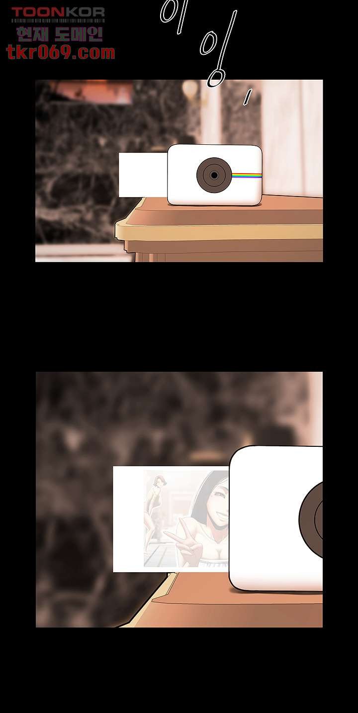 The Girl Who Lives in My Room Raw Chapter 50 Page 57