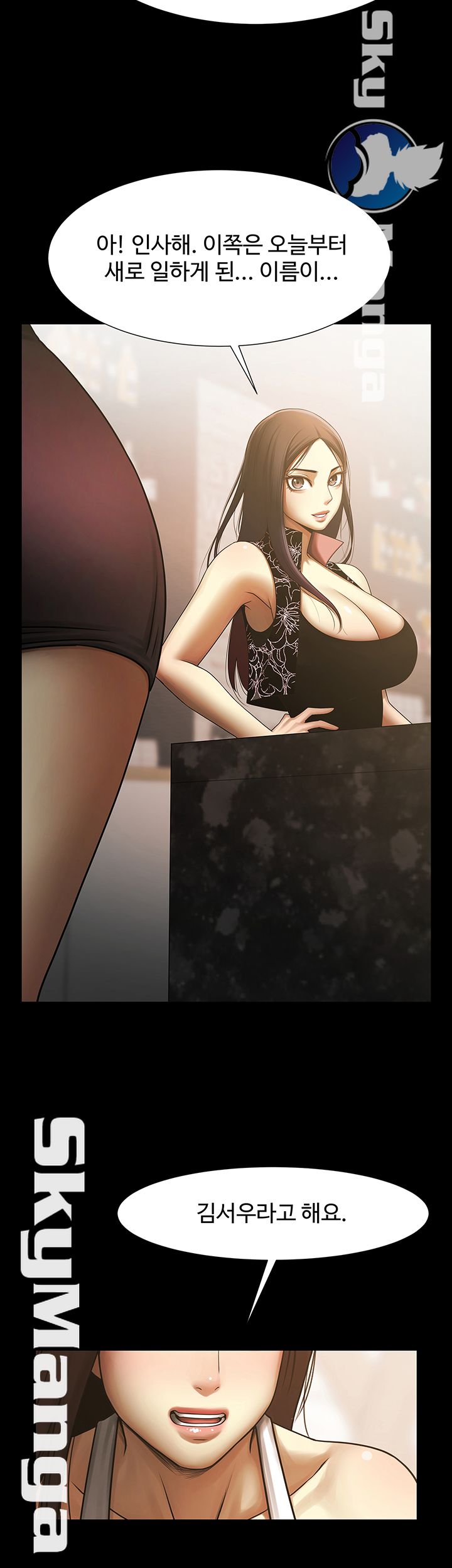 The Girl Who Lives in My Room Raw Chapter 6 Page 17