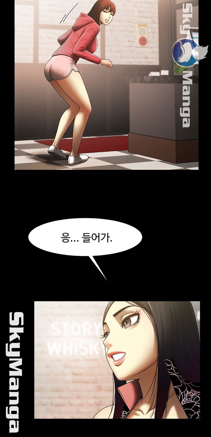 The Girl Who Lives in My Room Raw Chapter 6 Page 23