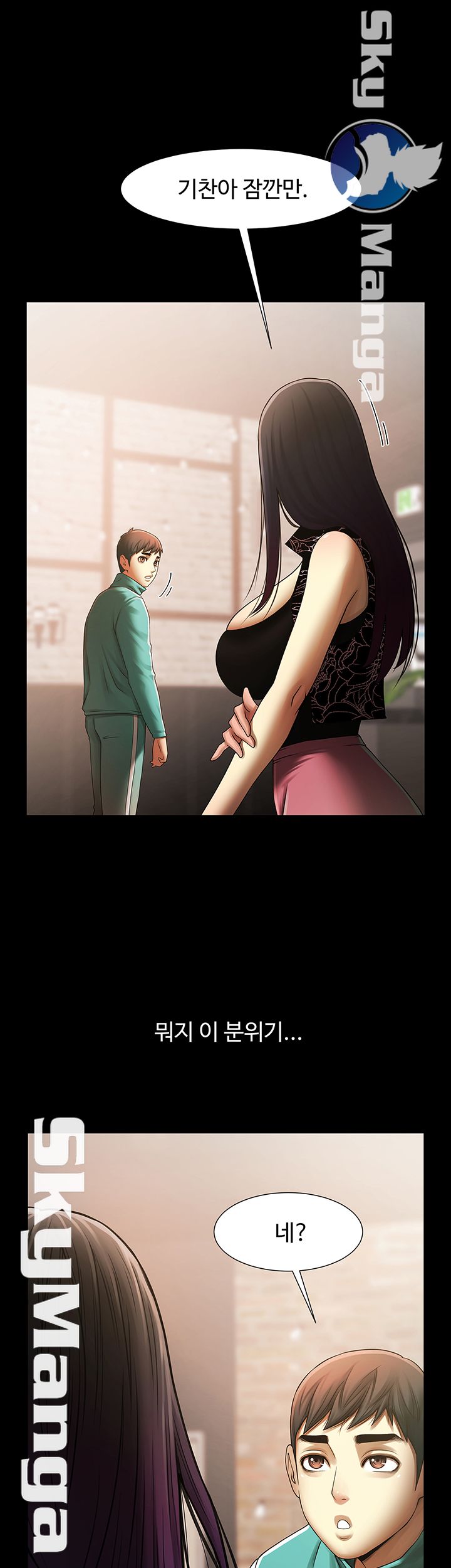 The Girl Who Lives in My Room Raw Chapter 6 Page 24