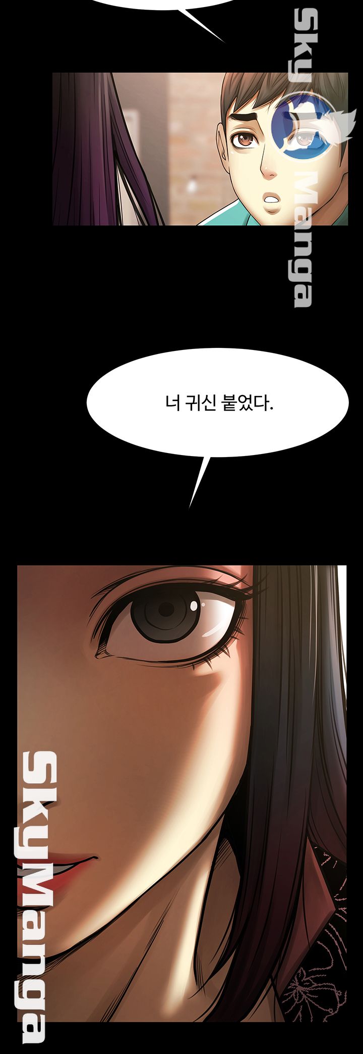 The Girl Who Lives in My Room Raw Chapter 6 Page 28