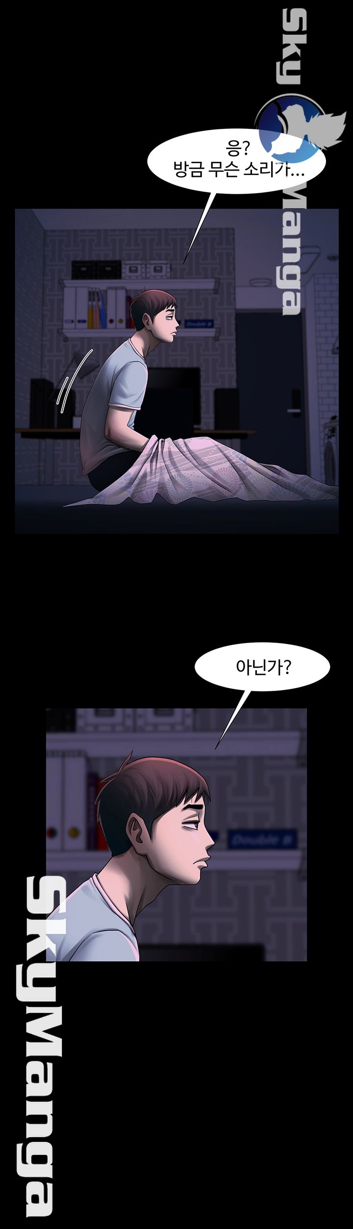 The Girl Who Lives in My Room Raw Chapter 6 Page 43