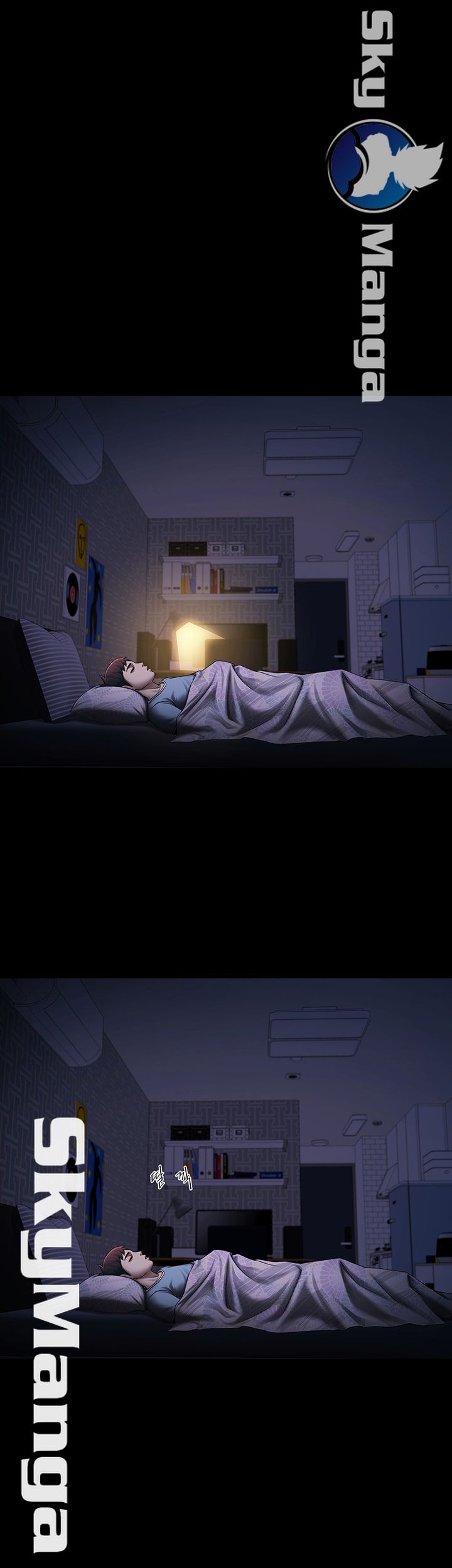 The Girl Who Lives in My Room Raw Chapter 7 Page 1