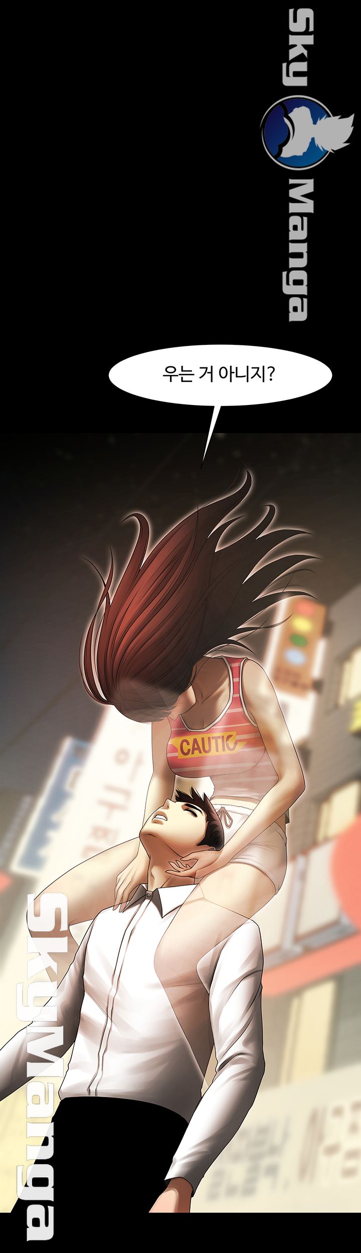 The Girl Who Lives in My Room Raw Chapter 7 Page 10