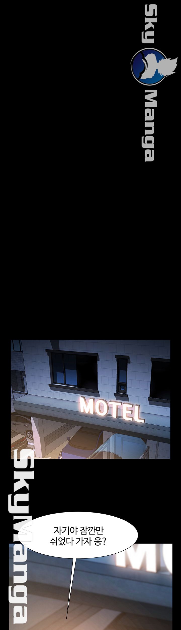 The Girl Who Lives in My Room Raw Chapter 7 Page 13