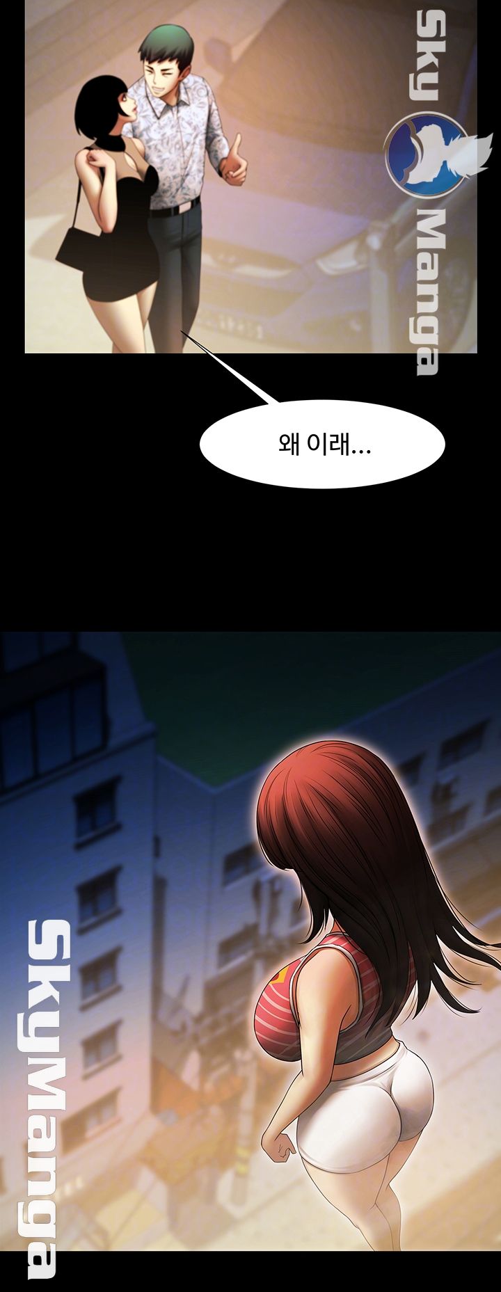 The Girl Who Lives in My Room Raw Chapter 7 Page 14