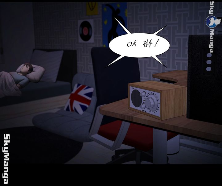 The Girl Who Lives in My Room Raw Chapter 7 Page 2