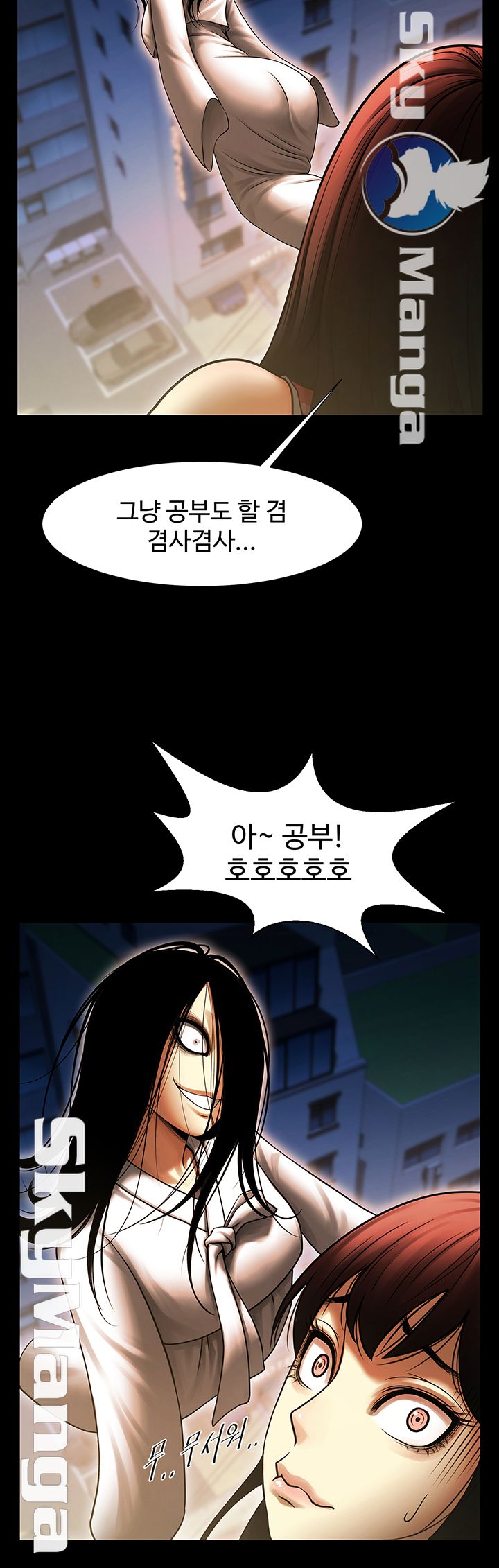The Girl Who Lives in My Room Raw Chapter 7 Page 21