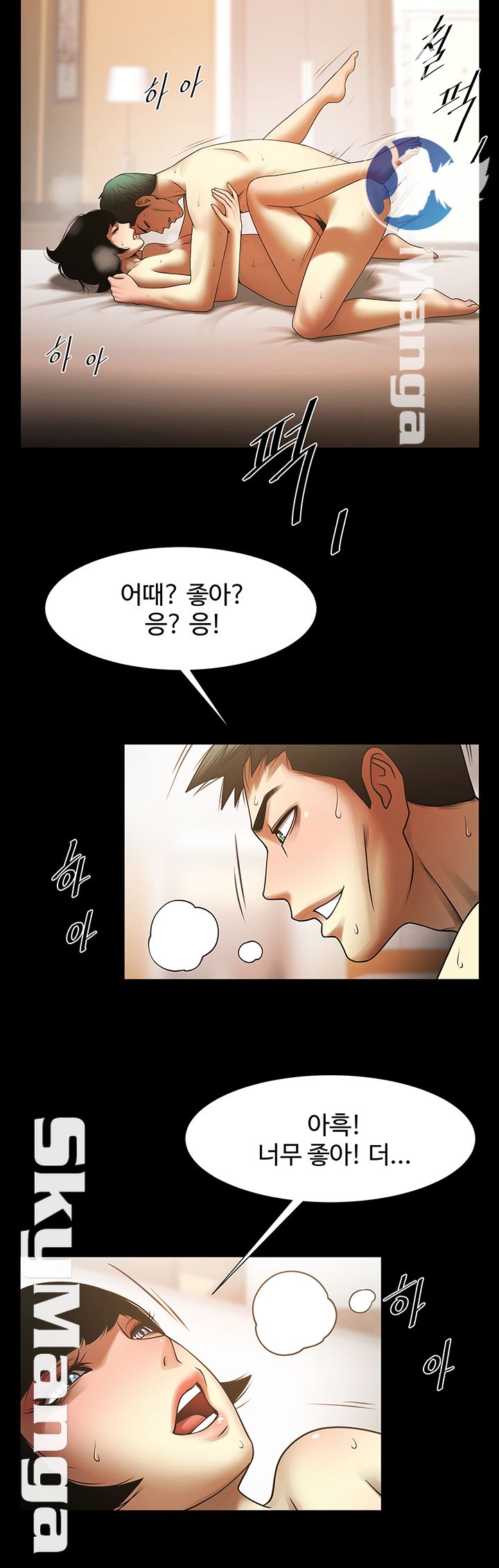 The Girl Who Lives in My Room Raw Chapter 7 Page 23