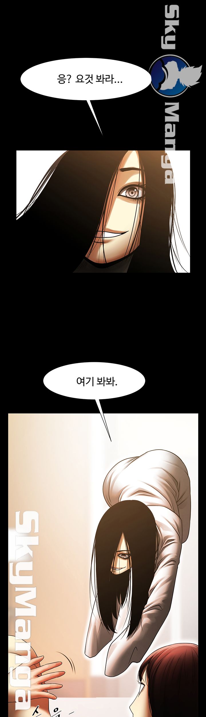 The Girl Who Lives in My Room Raw Chapter 7 Page 30